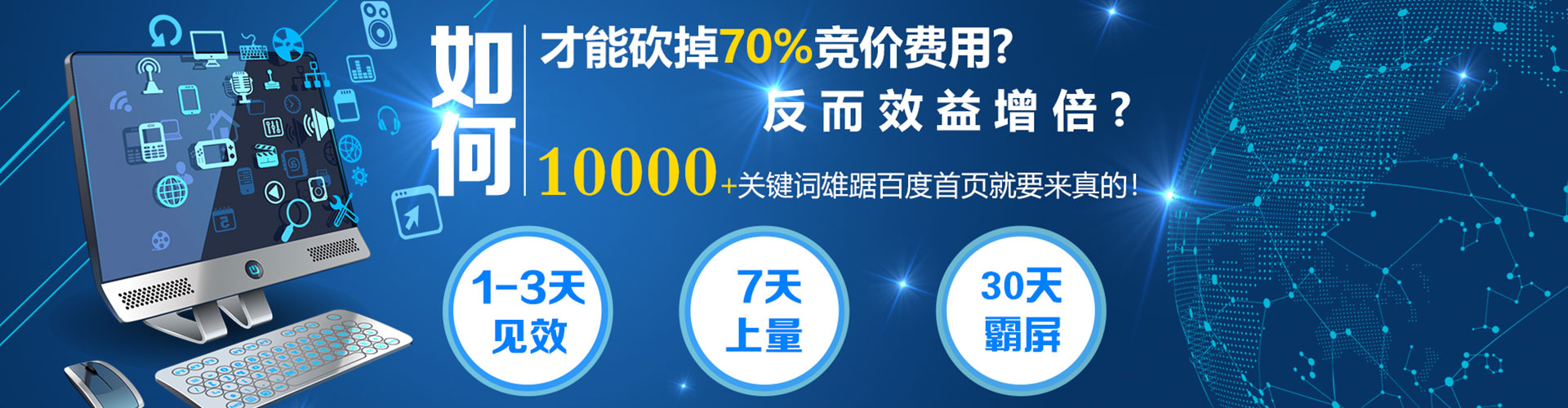 巫溪百度推广开户