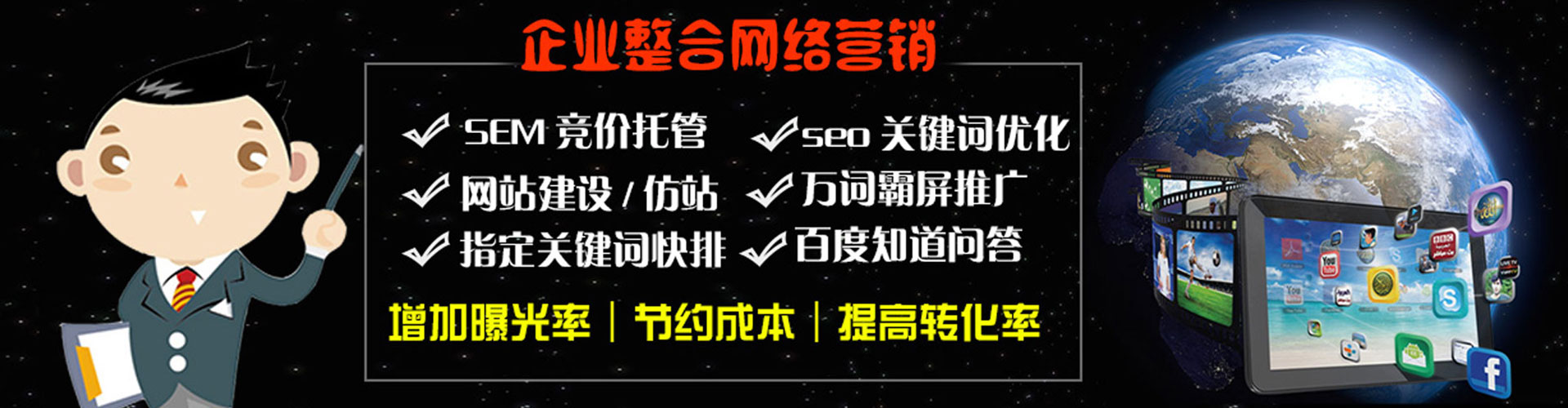 巫溪百度广告竞价