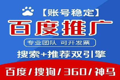 SEM托管优化案例实战技巧