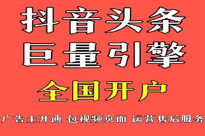 百度竞价账户托管助力企业突破瓶颈
