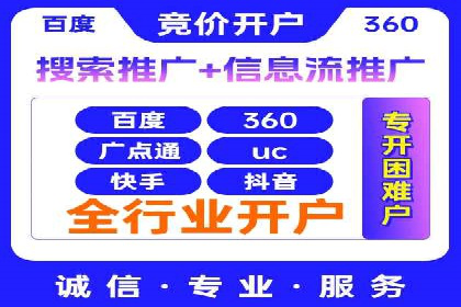 百度推广排名案例分享：如何精准定位目标用户