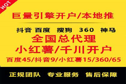 SEM推广公司成功案例：助力企业实现线上线下融合